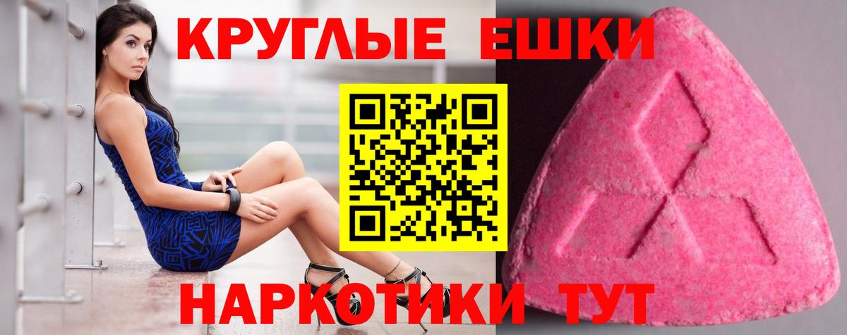 ЭКСТАЗИ DUBAI Минусинск