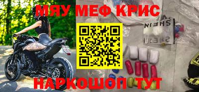 наркотики Гусев