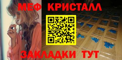 прущая мука Гусь-Хрустальный