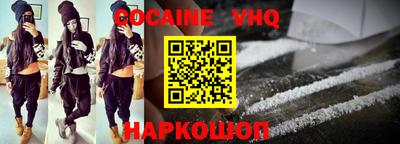 наркотики Гусев