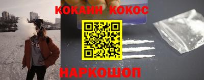 мескалин Гусиноозёрск