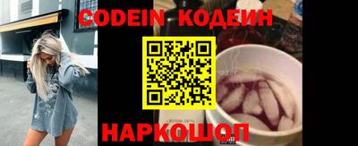 мескалин Гусиноозёрск