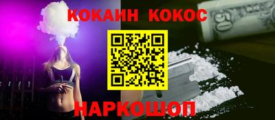 мескалин Гусиноозёрск