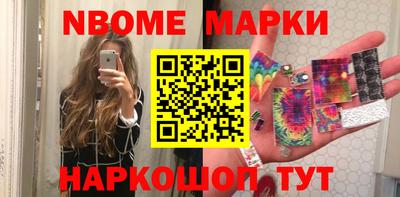 наркотики Гусев