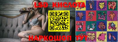 мескалин Гусиноозёрск