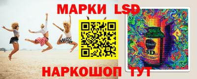 мескалин Гусиноозёрск