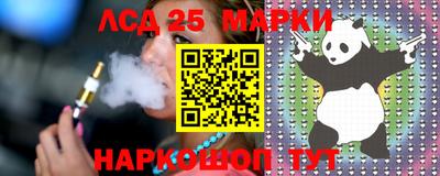 мескалин Гусиноозёрск