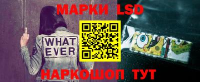 наркотики Гусев