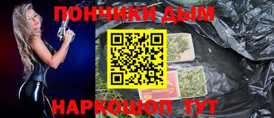 мескалин Гусиноозёрск