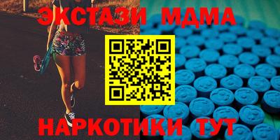 мескалин Гусиноозёрск