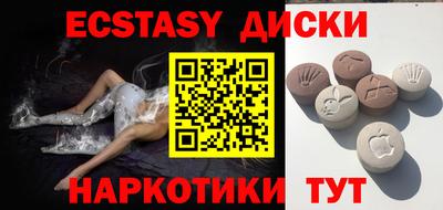 наркотики Гусев