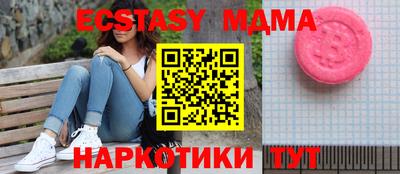 прущая мука Гусь-Хрустальный