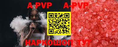 мескалин Гусиноозёрск