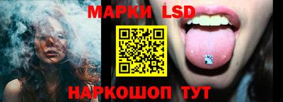 мескалин Гусиноозёрск