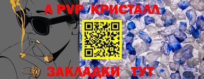 мескалин Гусиноозёрск