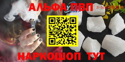 мескалин Гусиноозёрск