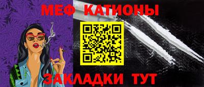 мескалин Гусиноозёрск