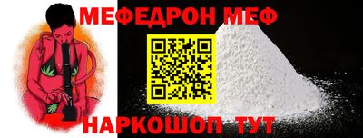 мескалин Гусиноозёрск