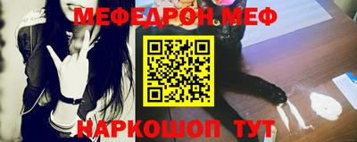 мескалин Гусиноозёрск