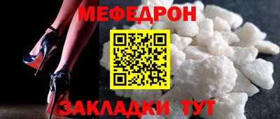 мескалин Гусиноозёрск