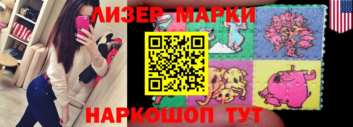 LSD-25 экстази кислота  ЛСД экстази кислота  Вход с VPN  Минусинск 