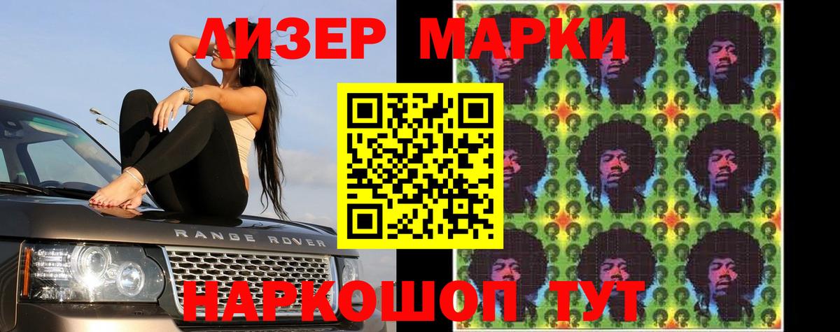 Лсд 25 экстази кислота Минусинск
