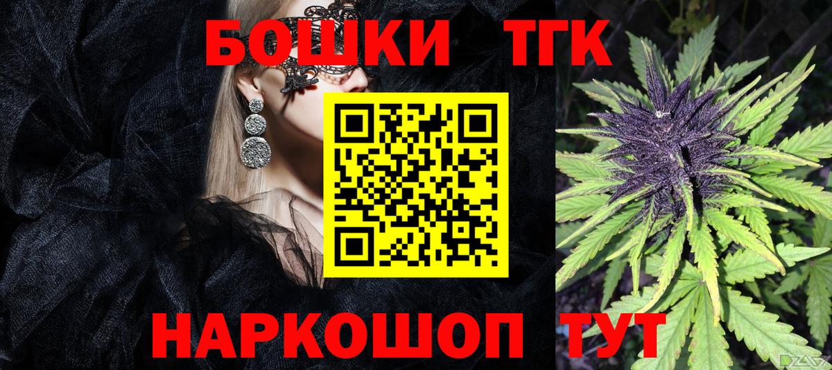 Шишки марихуана ГИДРОПОН  Бошки Шишки SATIVA & INDICA  Шишки марихуана SATIVA & INDICA  Вход с VPN  Минусинск 